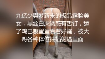 【新片速遞】 大胸美妖❤️魅力Ts沫沫❤️：舔舔妈妈的咪咪，大不大 贱狗：大，妈妈的奶好好吃！黑丝极限诱惑，有仙女棒的美女就是如此特别~[33M/mp4/04:51]