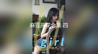 ED Mosaic 极品丰满白领熟女 团队业绩不达标被巨乳女上司肉体惩罚