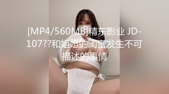 [MP4]探花李寻欢网约骚货女球友看世界杯一边看球一边操逼 - 美酱