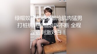 最新极品公认床战女神『言言』爆乳F奶嫩模疯狂做爱内部流出版 勾引粉丝激烈啪啪 爆乳乱颤 高清720P原版收藏