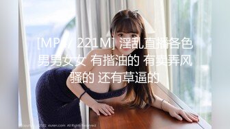 [MP4/ 353M]&nbsp;&nbsp;极品女神性爱流出白虎美穴网红娜娜新作高跟灰丝女秘书的呻吟无套啪啪_国语中字