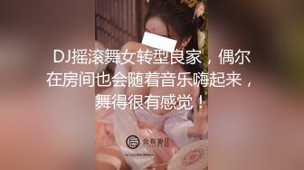 国庆约 同事 女上疯狂摇