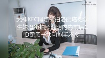 让粉丝肏我媳妇