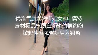 [MP4]麻豆传媒-尾随迷奸胁迫强干叛逆美女 新人出道作-玥可岚