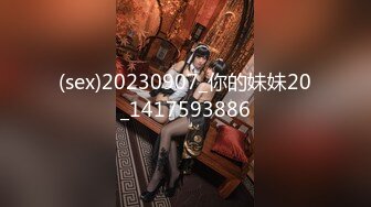 STP23537 双胞胎来了 姐妹花一起大秀直播，全程露脸揉奶摸逼自慰呻吟，姐姐给妹妹舔逼好痒，跳蛋自慰陪狼友撩骚刺激