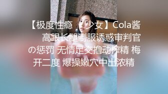 【小马寻花】万众期待返场足疗红酒妹，沙发躺平休息，换上黑丝继续第二炮，呻吟不断勾魂摄魄，好一个尤物