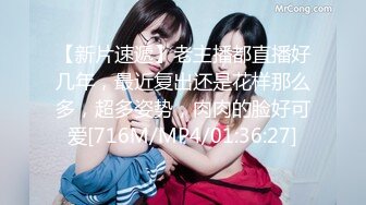 【迷奸睡奸系列】 迷晕极品小美女 毫无知觉任人摆布，各种玩弄后，怼着嫩逼就是一阵猛艹！