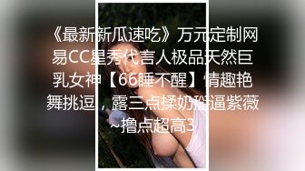 女友吃完椿豆，大声叫喊用力，用力插到底。。。。