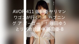 STP25241 ?新片首发? 扣扣传媒 QQCM-003 一日女友 强上隔壁人妻 专业修水龙头 开档黑丝极品白虎 后入蜜桃臀爆射尤物