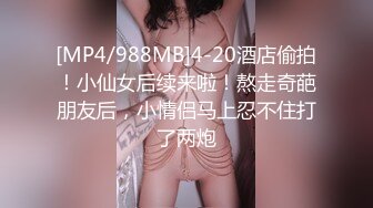 《顶级炸弹萝莉控必备》推特超极品合法卡哇伊稚嫩福利姬Lepau私拍，制服紫薇与大个爸爸各种啪啪，年纪轻轻如此反差2 (5)