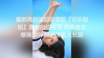 颠覆你认知喜欢刺激的高颜值模特美女高层性感露出高速开车俯身口交夜晚人行天桥啪啪，雨天路边车震