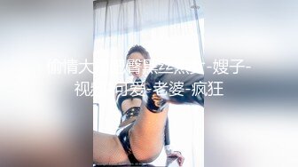 猜不透的女孩啊，一个人坐在在浴室，脱光光尽情摸爽奶子，掰阴蒂揉，表情十分复杂！