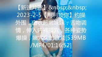 ADN-552 夫妻吵架出走被被大学生轮插内射..希岛爱里[中字高清](BVPP無碼破解)