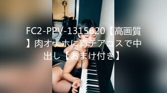 FC2-PPV-1315620【高画質】肉オナホに青チアコスで中出し【おまけ付き】