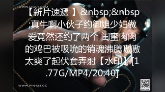 长相特别可爱的小学妹下海直播眼镜一戴清纯至极，反差母狗被炮友无套狂艹！