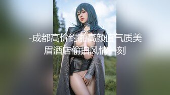 网红女神Vivian姐剧情演绎青春白色JK淫荡痴女,丝袜塞穴里真会玩