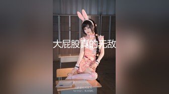 大屁股淀子