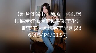 [MP4/294MB]兔子先生TZ-058 痴女OL谢罪无套中出-绫波丽