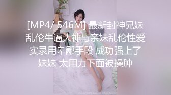 美女被我肆意的操弄