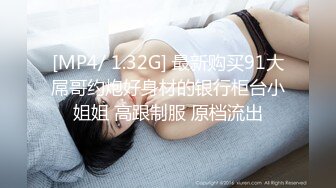 [MP4/715M]6/27最新 爷爷干孙女然后再相互交换孙女挺漂亮逼毛超性感VIP1196