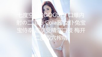 (中文字幕) [ksbj-217] 弟の嫁は根っからの淫乱女だった…。 東凛