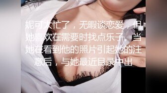 【JD013】我的机器人女友.女友外遇.屌丝男友和美女家政机器人产生爱恋