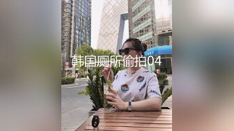 十二月最新流出师范大学附近女厕偷拍青春靓丽学妹❤️水晶高跟鞋婴儿肥学妹