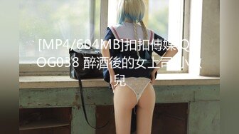 【全網首發】《高能預警☀重磅》極品身材顏值巔峰比女人還女人超騷氣CDTS【沫沫】私拍～能口能足能肏多種花樣～約炮姐妹3P相當火爆～原版高清7K23110204【全網首發】《高能 (1)