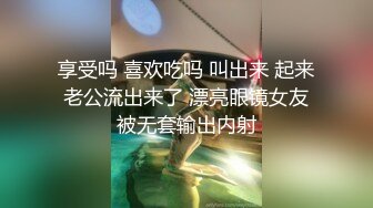 天无毛白虎美少妇,生理知识满分,各种给狼友讲解,性格敞亮,站立后入啪啪