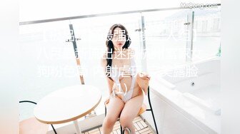 [MP4]STP25674 ?高能萝莉? 极品玲珑曼妙网红美少女▌安安老师 ▌雷电将军Cos多汁蜜穴 阳具插入触电般的感觉 受不了啦 VIP2209