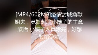 颜值身材都很不错的小污女在家让小哥调教啪啪直播大秀挣外快，揉奶玩逼掰开看特写，口交大鸡巴