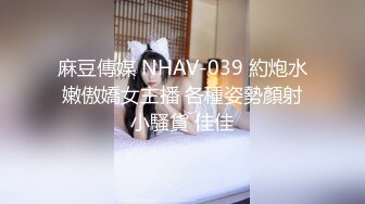 [MP4/ 1.01G] JK学妹 校园女神羞羞兔青春活力花季美少女 表面是大家文静乖巧小学妹 私下是爸爸的小淫娃