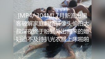 [MP4]极品网红美女【莫妮卡】全裸自慰 大红唇一脸淫骚 无毛骚逼假屌猛捅 说话嗲嗲叫起来好听