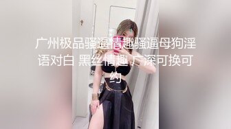 网红美女『柚子猫』穿着短旗袍沙发激战