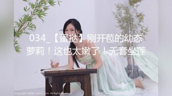 [MP4]STP23734 女仆装美腿肥臀网红骚女&nbsp;&nbsp;跪地翘起等待被主人操&nbsp;&nbsp;丁字裤勒着美穴&nbsp;&nbsp;舔屌吸吮按头插嘴很淫荡 后入大屁股颜射 VI