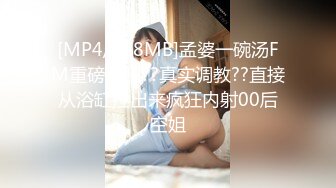 反差尤物网红女神 极品青春美少女情欲四射，超短裙眼镜骚货女友按倒桌子上扶腰后入骚穴