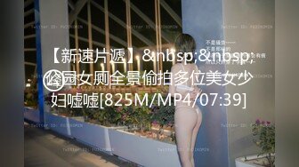 [HD/0.8G] 2024-10-03 香蕉秀XJX-194汉服小姐姐的打炮日常