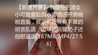 黑客破解家庭摄像头偸拍背纹小伙玩肏高颜值好身材漂亮女友插一插舔一舔交替着来搞了40分钟完事抱在一起睡觉