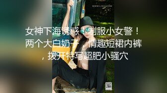 操白嫩少妇