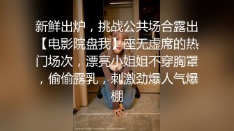 【绿帽淫妻群交乱爱】淫乱骚妻『灵魂伴侣』苗条淫妻与多名单男群P乱交①群交猛男轮操极品娇妻 高清720P原版 (1)