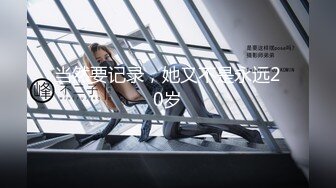 【CP经典】商场女厕全景偷拍11位年轻妹子颜值都还挺不错的（一 ） (3)