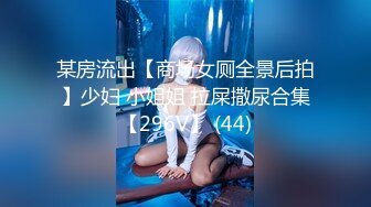 激情乳交淫娃成熟时 饥渴骚女醉后开干