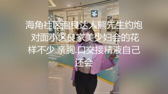 女会员被操到怀疑人生.(●◡●)【看简 介同城免费约炮】