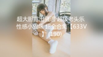 欧美冷门稀缺资源DeepThroatLove深喉做爱系列合集【83V】 (26)