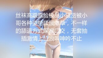 淫欲反差小仙女『苏小柠』福利私拍 娇小大奶馒头粉鲍少女 各种反差行为 想被主人爸爸调教 妖爸爸大肉棒1