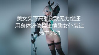 美娇妻服务单男3p