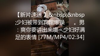 [MP4/ 2.57G]&nbsp;&nbsp;胖子传媒工作室_衣服还没脱完，就把她后入了，后入极品蜜臀内射