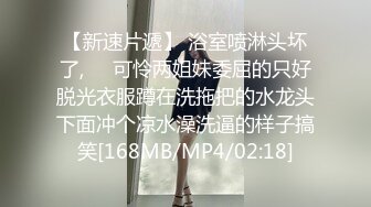 [MP4/431MB]蜜桃影像傳媒 PME205 熱心學長幫女高中生破處 林玥玥