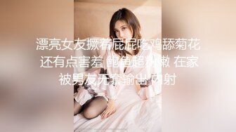 【新速片遞】&nbsp;&nbsp; 办公大楼女厕偷拍粉衣短裙少妇❤️肥鲍鱼唇肉磨得甑白[272M/MP4/02:05]