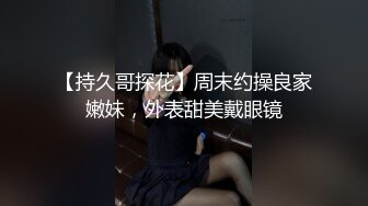 96年极品黑丝学妹幽会打炮 坚挺软润双峰 操淫穴特写